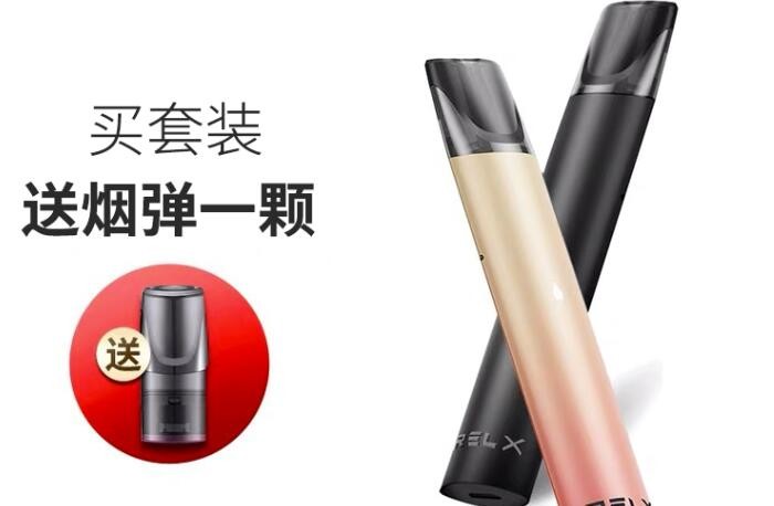 柚子电子烟价目表 柚子电子烟什么价